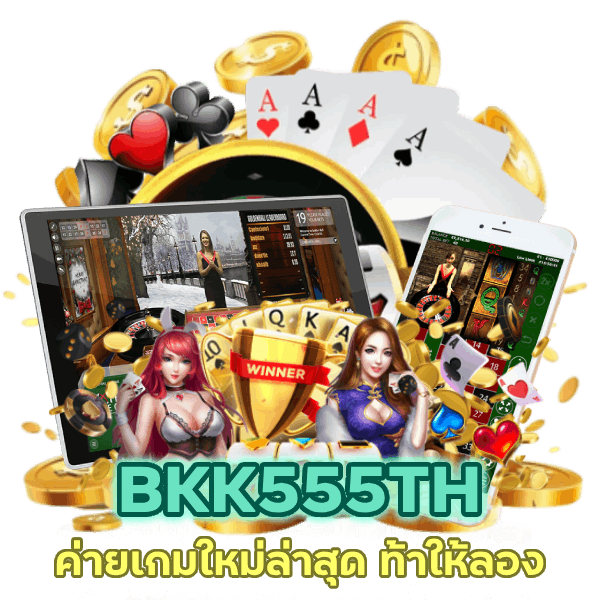 ค่ายเกมใหม่ล่าสุด ท้าให้ลอง ภาพสวยคมชัด