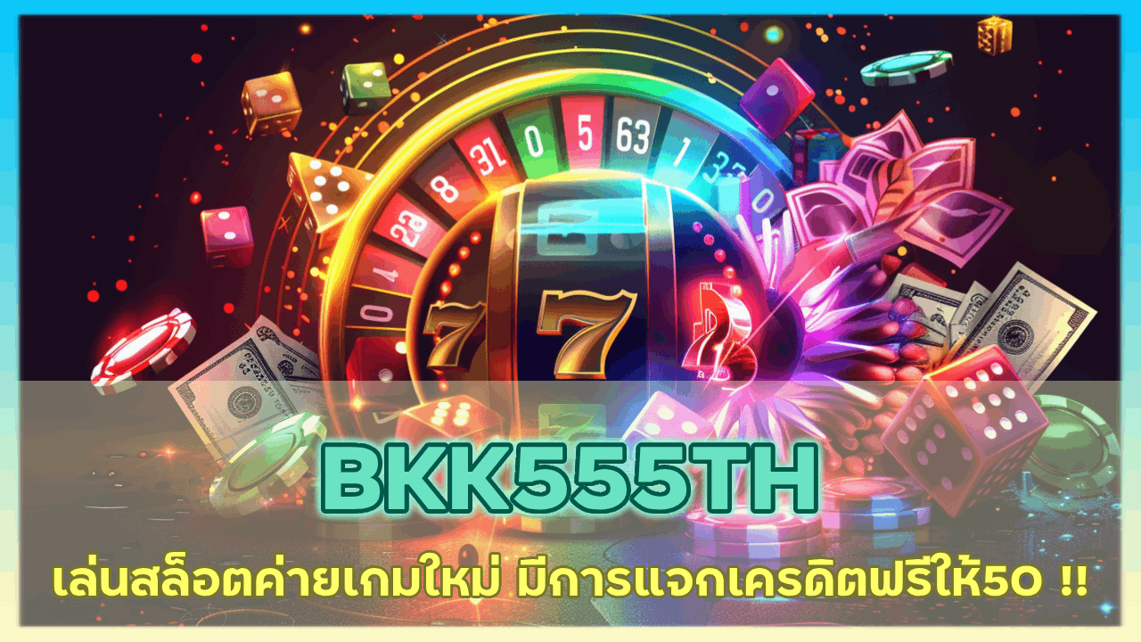 BKK555TH