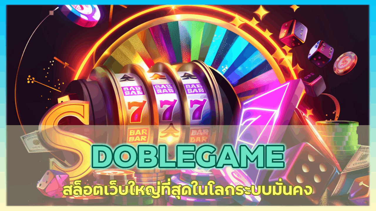 DOBLEGAME