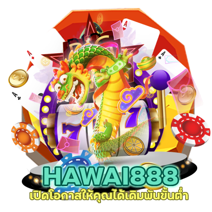 เปิดโอกาสให้คุณได้เดิมพันขั้นต่ำ เบท น้อยที่สุด