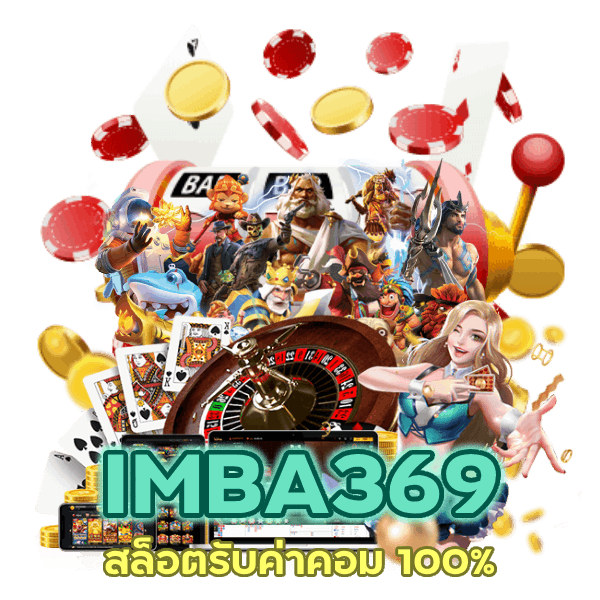 สล็อตรับค่าคอม 100% จากการแนะนำเพื่อน