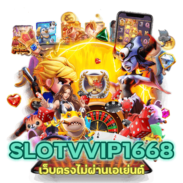 เว็บตรงไม่ผ่านเอเย่นต์